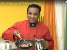 Bisi Bele Bhat by Chef Sanjay Thumma