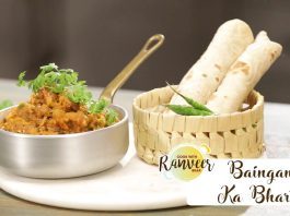 Banigan Bharta Recipe By Chef Ranveer Brar